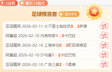 快船受误判,打击,关键判罚失,888真人,888真人网站,888真人平台