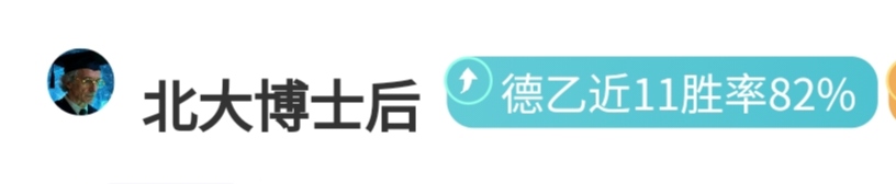 亚伯拉罕帽,子戏法助切,尔西,888真人,888真人网站,888真人平台