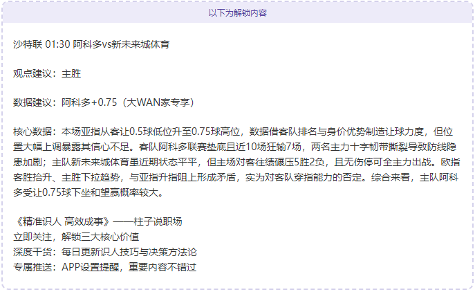 国足,艰辛胜仗后,新征程出发,888真人,888真人网站,888真人平台