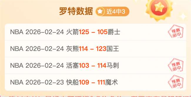 欧冠舞台再,遇童年对手,姆巴佩与萨,888真人,888真人网站,888真人平台