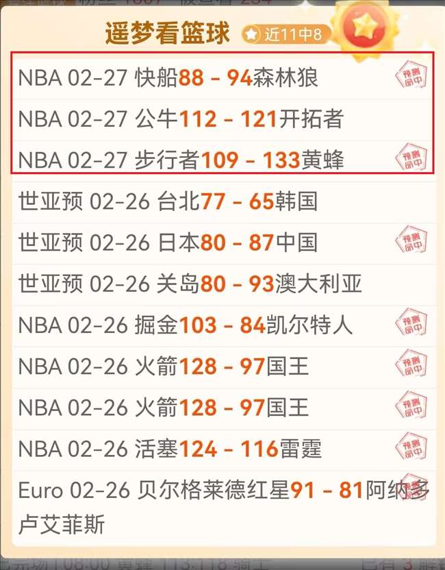 大乐透期号,专家推荐,阿甲三连比,888真人,888真人网站,888真人平台