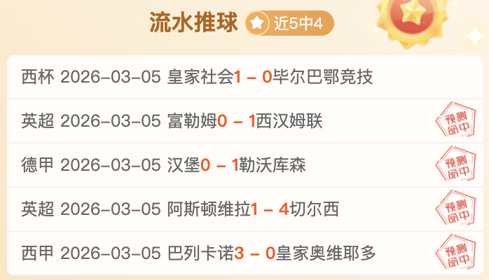 惊现大逆转,巨人杀手意,外败北,888真人,888真人网站,888真人平台