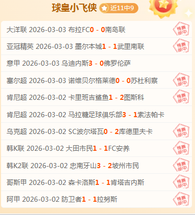 球星参与慈,善赛事,扶持弱势群,888真人,888真人网站,888真人平台