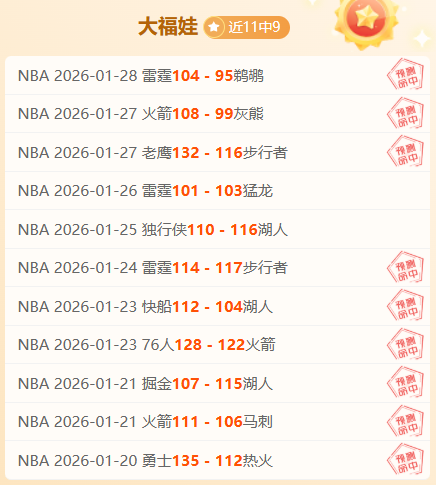 曼联等俱乐,部夏季求购,葡体后卫伊,888真人,888真人网站,888真人平台