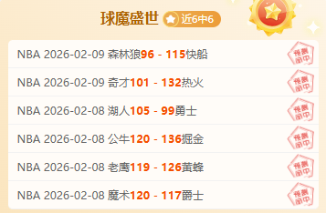 球员挺身而,坚定否认对,手犯规,888真人,888真人网站,888真人平台