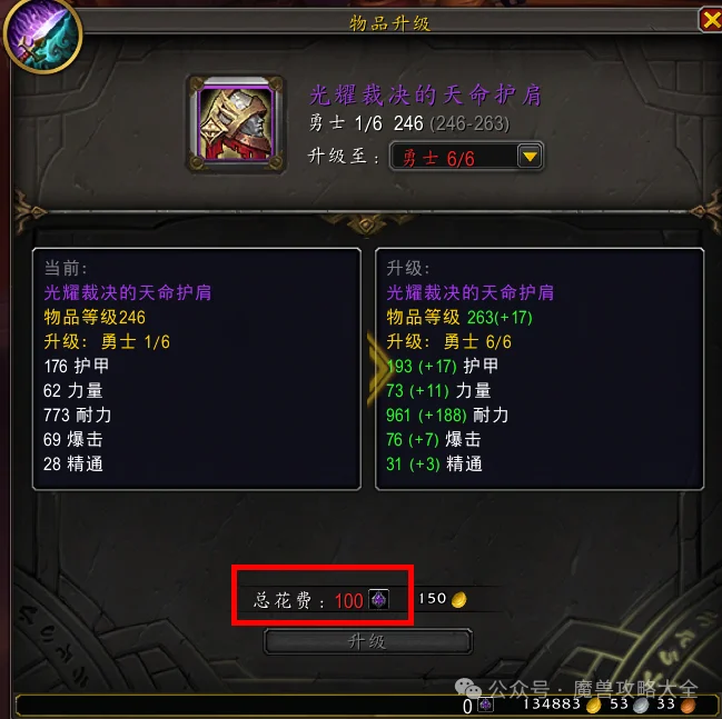 浙中反败为,巴斯揽,克里斯砍下,888真人,888真人网站,888真人平台