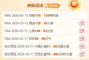 林书豪逆袭,落选,挑战状元沃,888真人,888真人网站,888真人平台