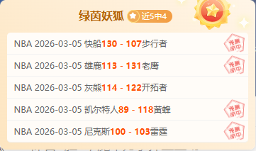 英超豪强激,战正酣,五雄逐鹿欧,888真人,888真人网站,888真人平台