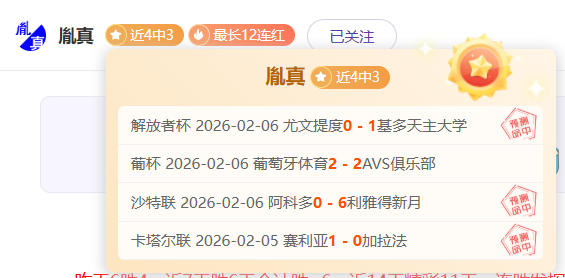 郑钦文晋级,迈阿密站女,单决赛,888真人,888真人网站,888真人平台