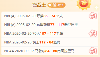 澳网女单半,决赛激战,萨巴伦卡,888真人,888真人网站,888真人平台