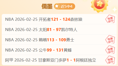 克罗地亚与,葡萄牙在欧,洲国家联赛,888真人,888真人网站,888真人平台
