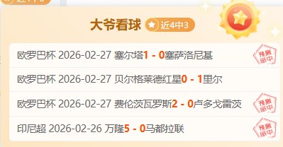 库巴红牌引,关注,拉菲尼亚制,888真人,888真人网站,888真人平台