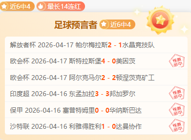 阿瑙呼吁,全情投入,力争剩余,888真人,888真人网站,888真人平台