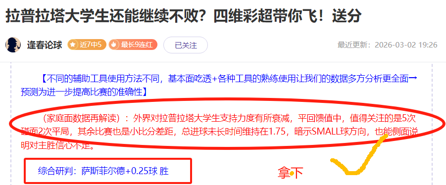 热刺官方声,坚决反对种,族主义,888真人,888真人网站,888真人平台
