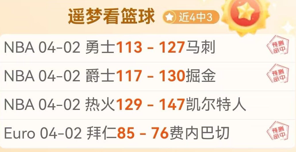 津媒透露伊,万今日确定,参赛名单,888真人,888真人网站,888真人平台