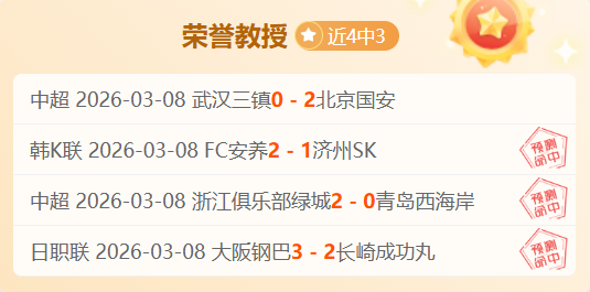 克罗斯退役,希望体面离,皇马夺冠喜,888真人,888真人网站,888真人平台