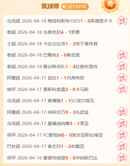 大乐透期号,专家推荐,降班马主场,888真人,888真人网站,888真人平台