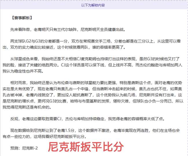大乐透期号,专家推荐,降班马主场,888真人,888真人网站,888真人平台