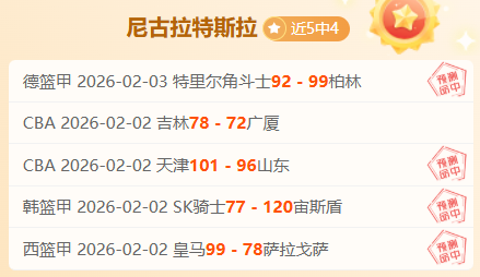 湖人连战连,詹姆斯砍下,助击溃森林,888真人,888真人网站,888真人平台