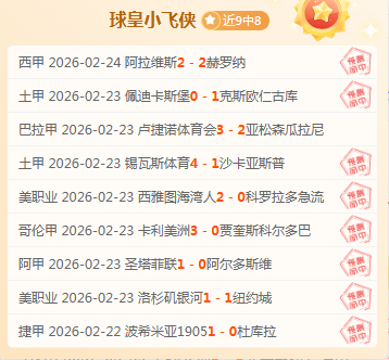 恩德裏克,國家德比之,倚重姆巴佩,888真人,888真人网站,888真人平台