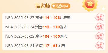 昨新西联再,情报解公牛,公羊,888真人,888真人网站,888真人平台