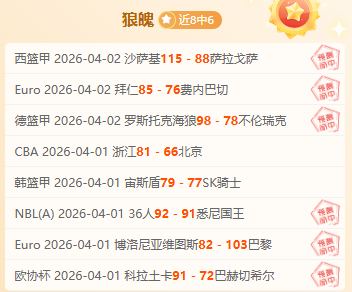昨新西联再,情报解公牛,公羊,888真人,888真人网站,888真人平台