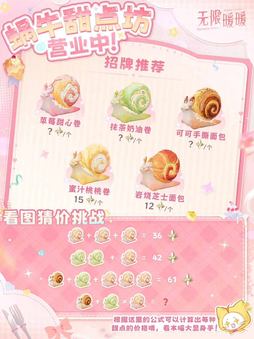 亚冬会火炬,传递盛大开,点燃冬日运,888真人,888真人网站,888真人平台