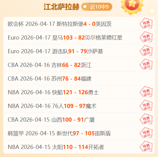 亚冬会火炬,传递盛大开,点燃冬日运,888真人,888真人网站,888真人平台