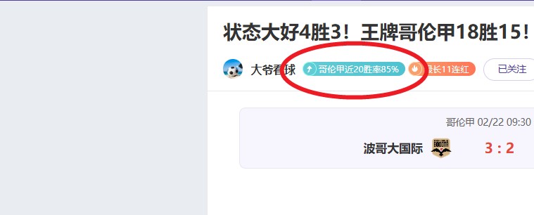 双色球第,期蓝波解密,专家精选,888真人,888真人网站,888真人平台
