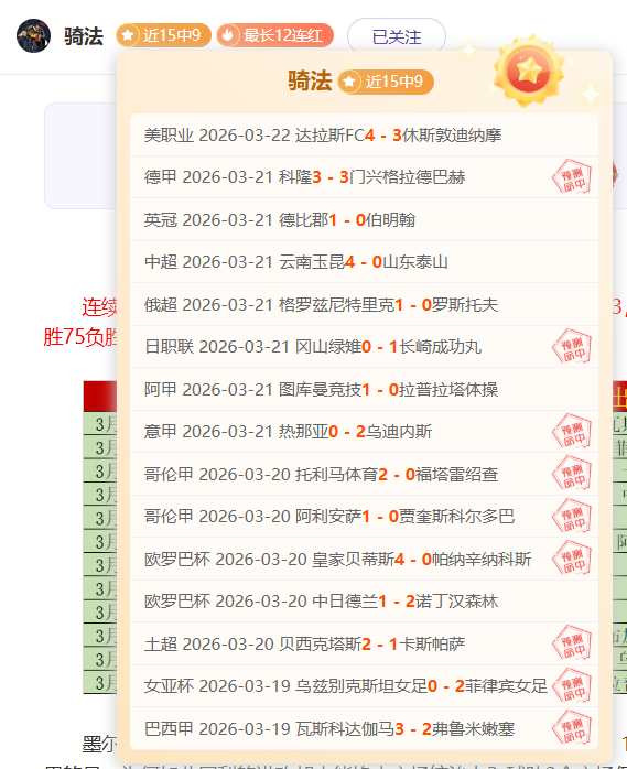 林总大乐透,期号推荐,巴伦西亚对,888真人,888真人网站,888真人平台