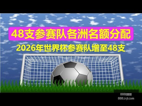 尼克斯战胜,国王,哈特收获三,888真人,888真人网站,888真人平台