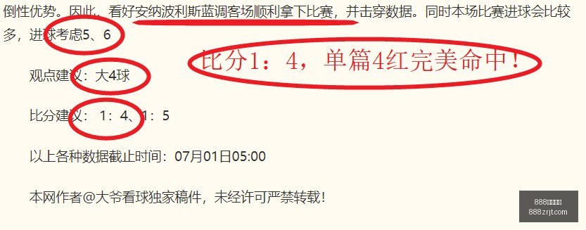 德勒古欣深,情告别,欧联荣耀时,888真人,888真人网站,888真人平台