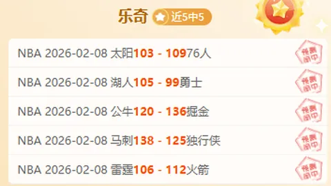 “奥斯梅恩宣布：强烈倾向于加盟尤文，转会协议近乎完成”