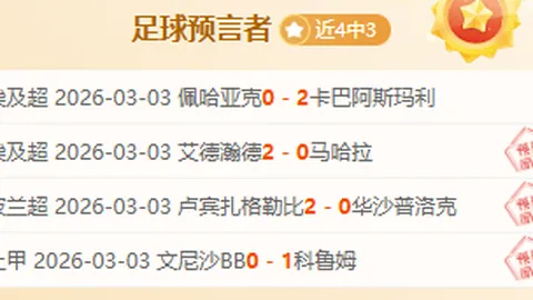 班卡与杨扬力争WADA主席与副主席连任席位。