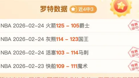 欧冠舞台再遇童年对手：姆巴佩与萨利巴同场竞技