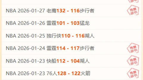 “曼联等俱乐部夏季求购葡体后卫伊纳西奥，转会费预计超4500万欧元”