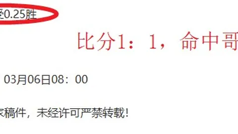 日本队5月31日东京迎战冰岛，专家大乐透期号质合分析推荐