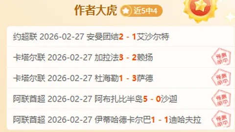 “4月1日NBA常规赛：火箭挑战湖人，詹姆斯精彩集锦回顾”
