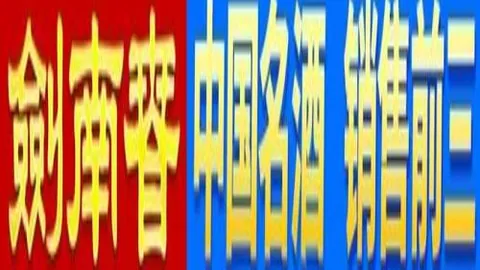 斯坦利前国安教头有望重返中超，加盟豪门球队教练团队！