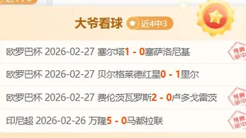 “库巴红牌引关注，拉菲尼亚制胜一击，少一人巴萨0-1逆转本菲卡欧冠战！”