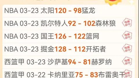 费兰赛季表现卓越，90分钟进球效率仅次于莱万，达88分钟一球。