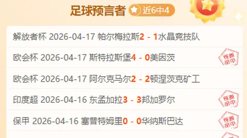 阿瑙呼吁：全情投入，力争剩余8轮赛事夺冠