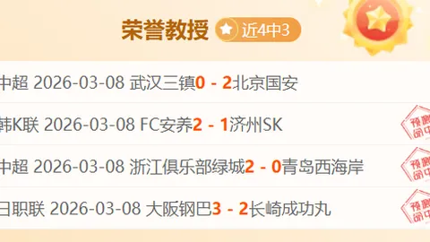 克罗斯退役：希望体面离开，皇马夺冠喜感短暂