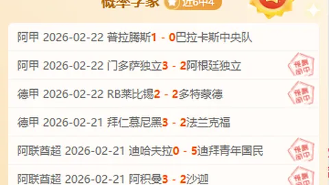 大乐透期号专家质合分析：9中6表现佳，海登海姆联赛垫底状况差