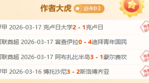 恩德裏克：國家德比之勝，倚重姆巴佩與貝林擔當旗艦