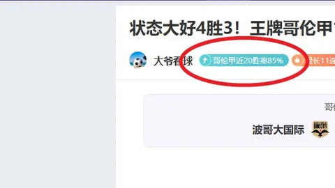 双色球第2026024期蓝波解密 专家精选61推荐