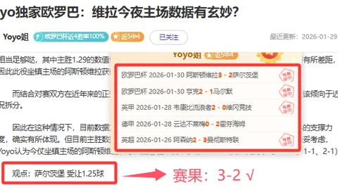广州队多人转投中乙新军广州蒲公英